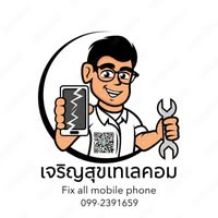 โลโก้ร้าน เจริญสุขเทเลคอม